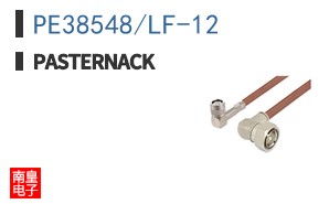 PE38548/LF-12