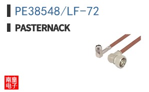 PE38548/LF-72