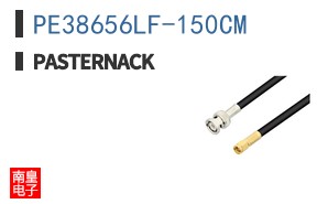 PE38656LF-150CM