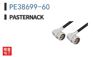 PE38699-60