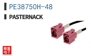PE38750H-48