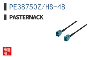 PE38750Z/HS-48