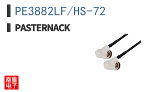 PE3882LF/HS-72
