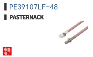 PE39107LF-48