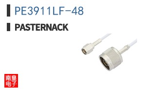 PE3911LF-48