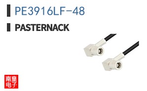 PE3916LF-48