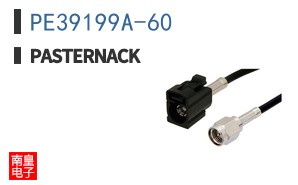 PE39199A-60