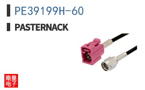 PE39199H-60