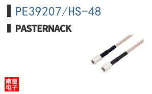PE39207/HS-48