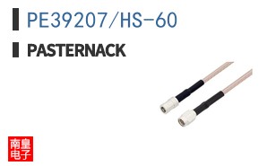 PE39207/HS-60