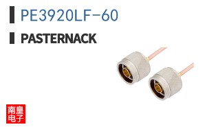 PE3920LF-60
