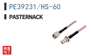 PE39231/HS-60