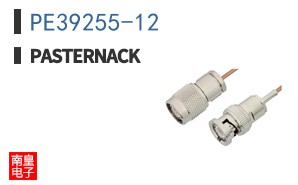 PE39255-12