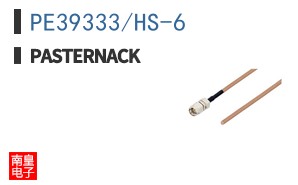 PE39333/HS-6