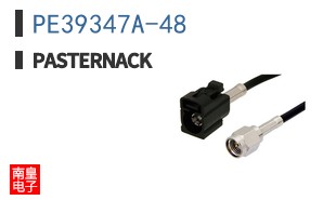 PE39347A-48