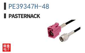PE39347H-48