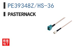 PE39348Z/HS-36