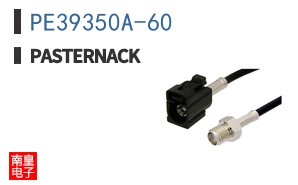 PE39350A-60