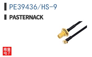 PE39436/HS-9