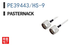 PE39443/HS-9