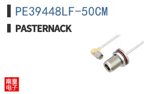 PE39448LF-50CM