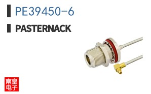PE39450-6