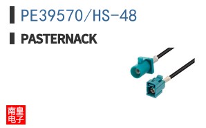 PE39570/HS-48