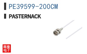 PE39599-200CM