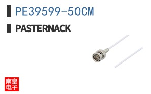 PE39599-50CM
