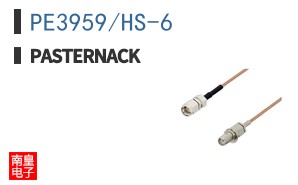 PE3959/HS-6