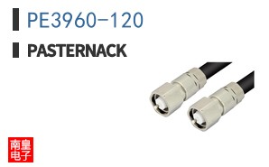 PE3960-120