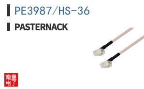 PE3987/HS-36