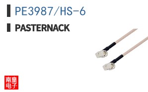 PE3987/HS-6