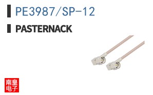 PE3987/SP-12