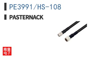 PE3991/HS-108