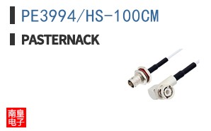 PE3994/HS-100CM