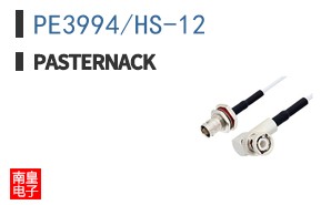 PE3994/HS-12
