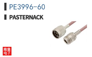 PE3996-60