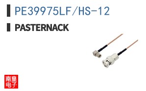 PE39975LF/HS-12