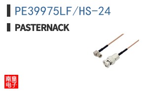 PE39975LF/HS-24