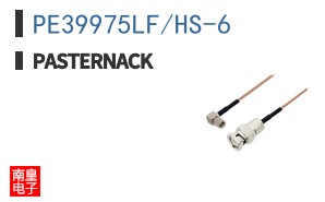 PE39975LF/HS-6