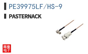 PE39975LF/HS-9