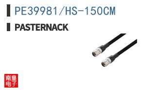 PE39981/HS-150CM