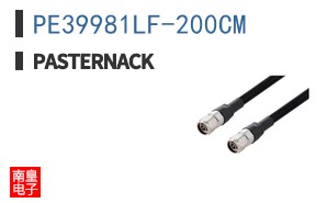 PE39981LF-200CM