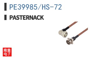 PE39985/HS-72