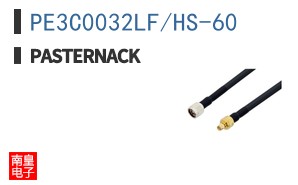 PE3C0032LF/HS-60