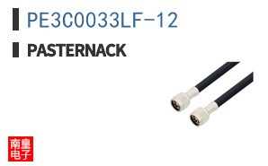 PE3C0033LF-12