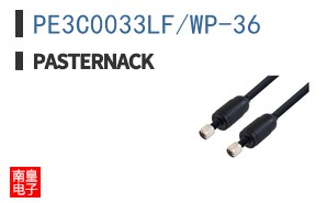 PE3C0033LF/WP-36