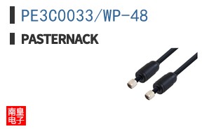 PE3C0033/WP-48