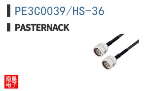 PE3C0039/HS-36